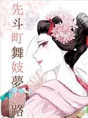 辉夜大小姐