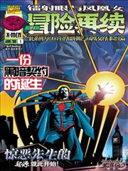 排球少年